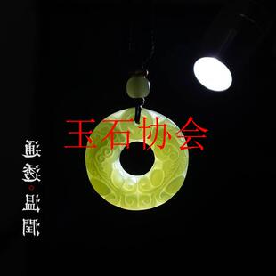 新疆和田玉双面貔貅青海料平安扣吊坠男女项坠青玉玉石挂件坠处理