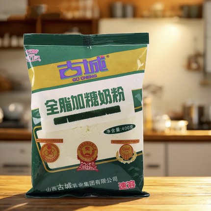 山西古城奶粉新货全脂加糖成人奶粉学生奶粉400g大包早餐奶