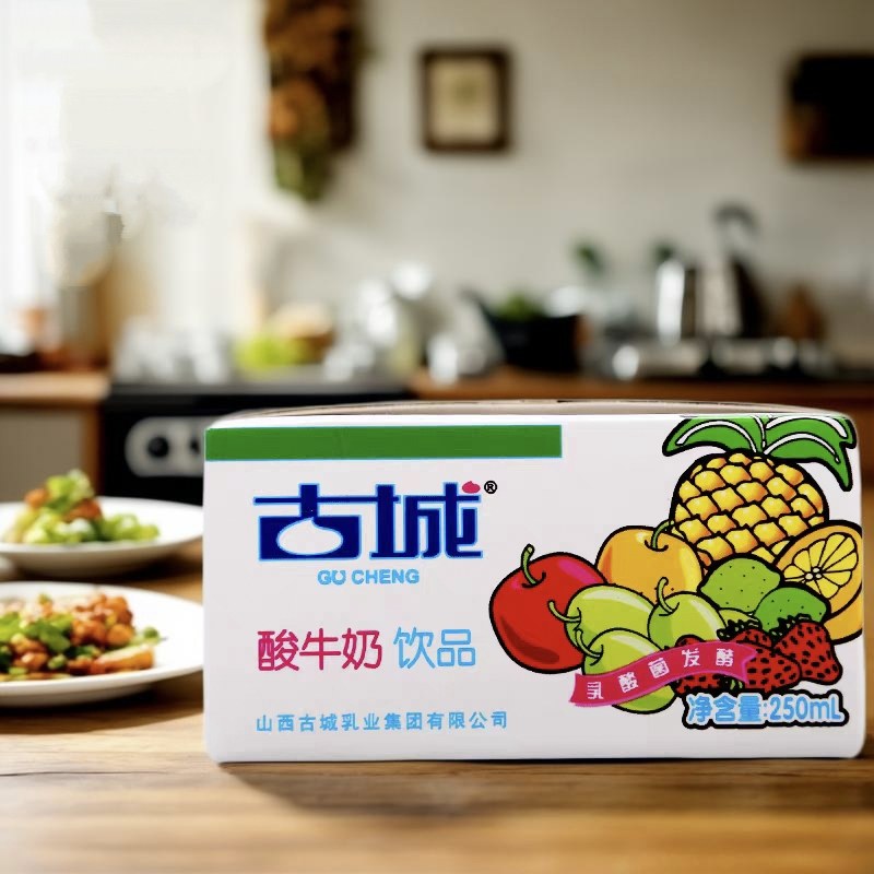 山西特产古城乳酸菌酸牛奶饮料古城酸奶发酵含乳饮品250ml*10包邮