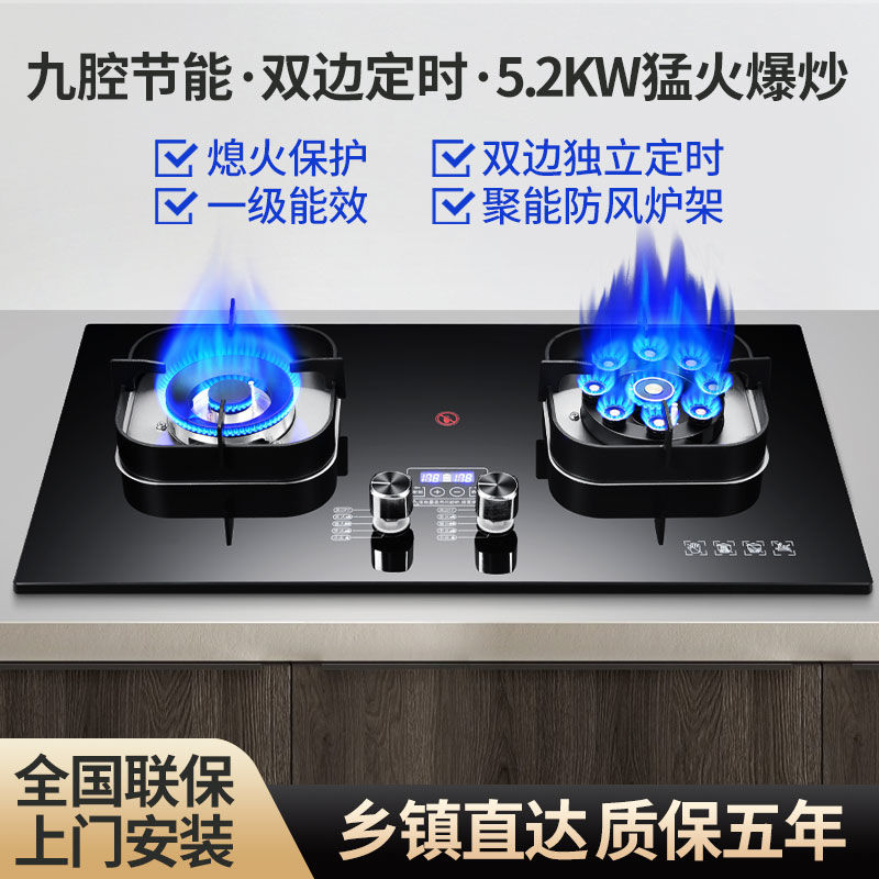 KKTV康佳互联网品牌家用燃气灶双灶厨房煤气灶天然气液化气灶双炉