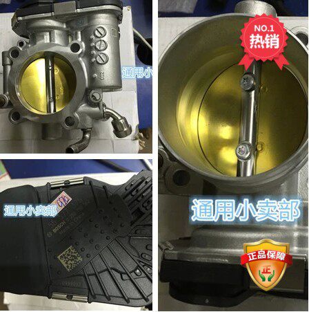 别克新英朗1.5/雪佛兰赛欧3新款赛欧节气门总成/化油器总成