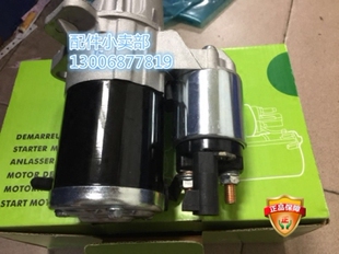 启动马达起动机连碳刷 FLA 3.0 适用于别克新君威新君越2.4
