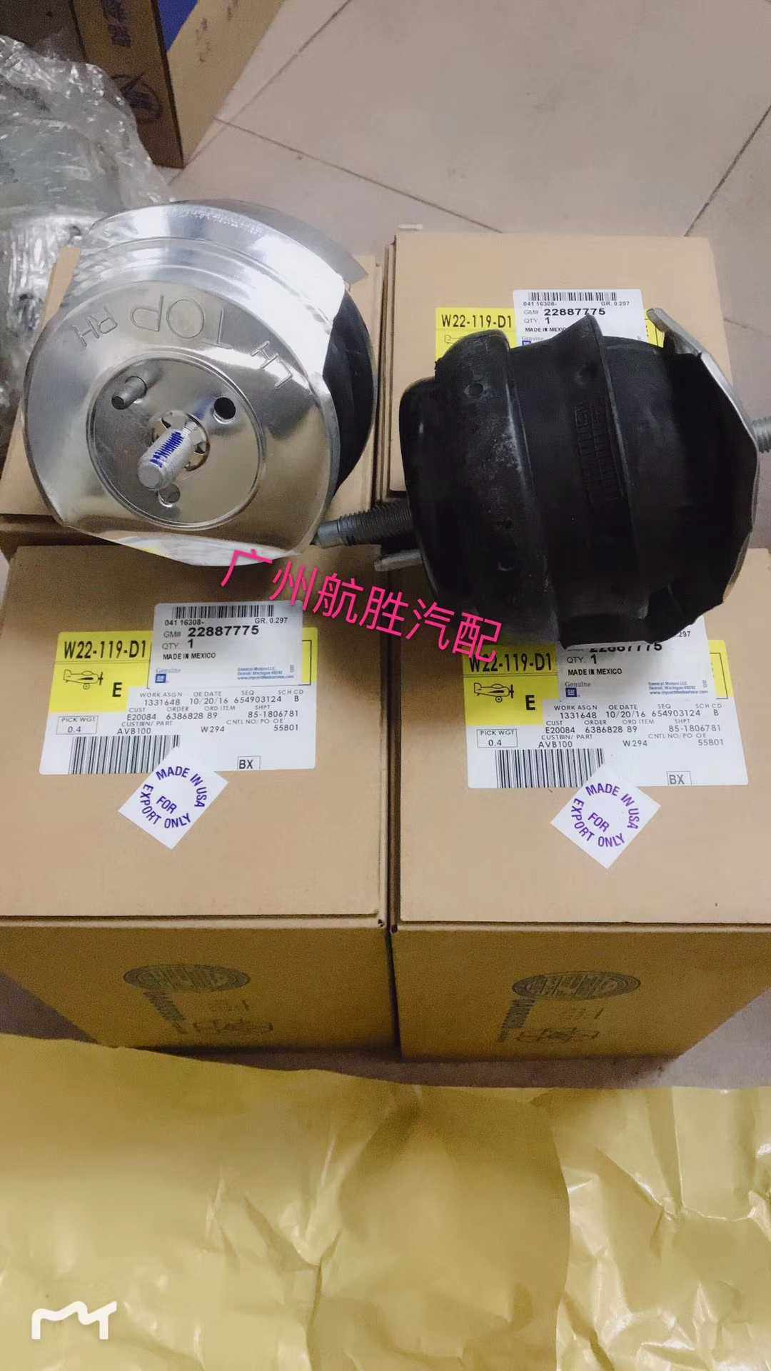 适用于凯迪拉克cts林荫大道srx赛威发动机脚垫变速箱脚垫