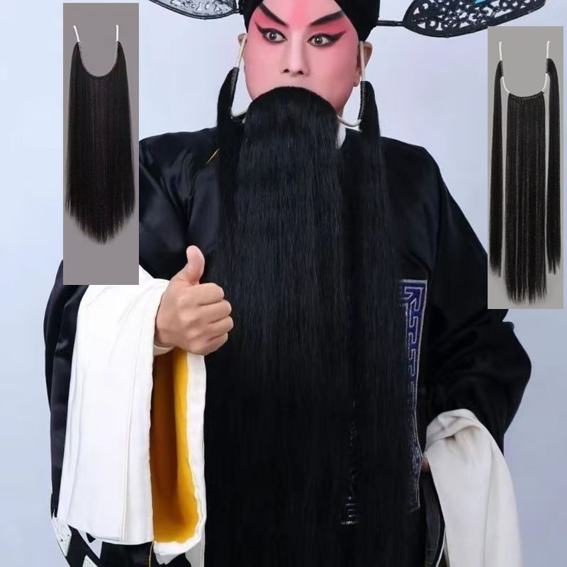 京剧鬓口假胡须戏剧用品三柳胡子豫剧越剧髯满口演出道具戏曲胡子