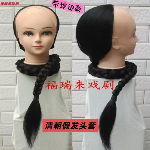 男士古装假发大辫子清朝半头套