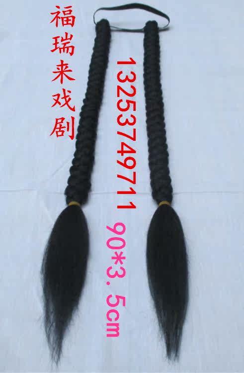 Perruque - Ref 2610975 Image 4