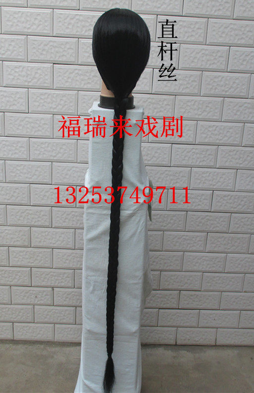 Perruque 8090 - Ref 2608091 Image 5