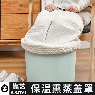 靠艺泡脚桶保温罩盖子