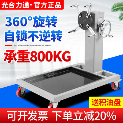 汽车发动机维修翻转架拆装大修工作台重型变速箱托架引擎旋转支架