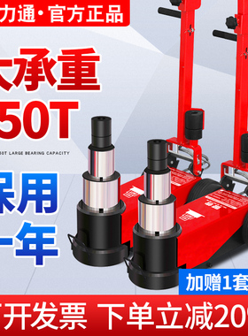 光合气动卧式液压千斤顶车用80吨汽修用重型120T150T气压千金顶