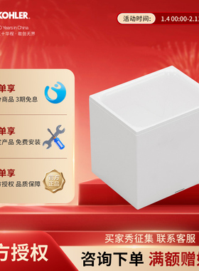 科勒玲纳亚克力深泡式家用小户型独立式整体小浴缸0.85米26759T