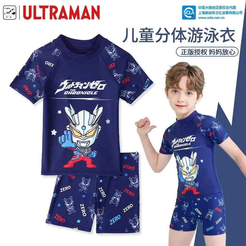 儿童泳衣男2024夏季新款赛罗奥特曼分体游泳衣中大童游泳套装批发