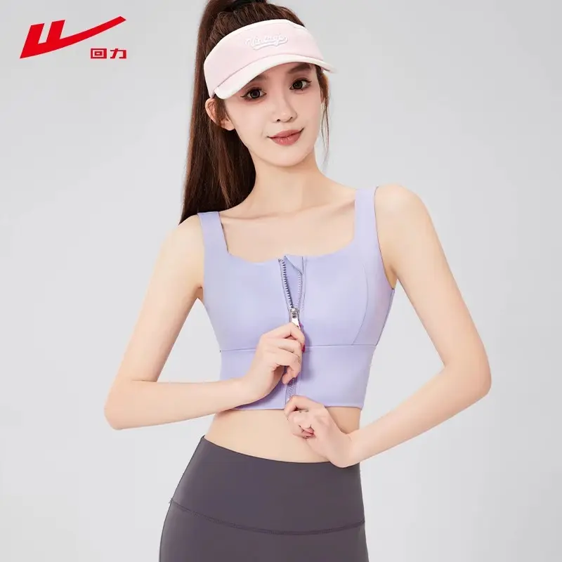 回力运动内衣女一体式固定杯健身跑步运动大胸外穿瑜伽上衣背心图片