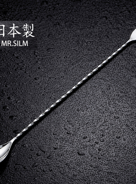 酒吧灵魂 日本原装进口mr.silm左手右手专用调酒棒吧勺搅拌细螺纹