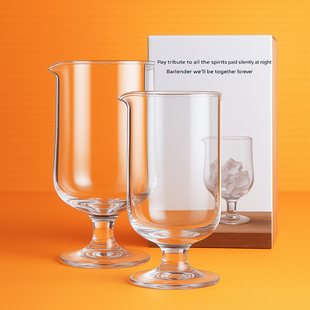酒吧灵魂日式 高脚调酒搅拌杯MixingGlass鸡尾酒混合杯600ml 加厚款