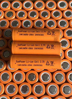 全新三杰18650 2500mah2600mah 10c动力电池电动车电动工具玩具车