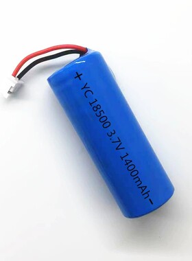 18500锂电池3C动力型1400mAh剃须刀电动洁牙仪圆柱型充电锂电池