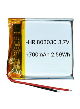 803030-700mAh聚合物锂电池 适用于电子玩具 蓝牙音响等电子设备