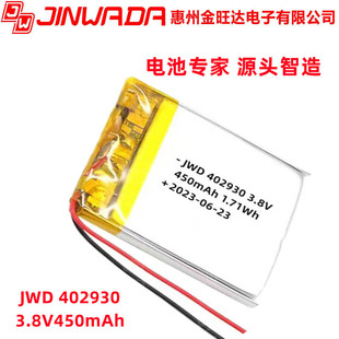 402930 403030 503030 603030 502030 603020 402030聚合物锂电池