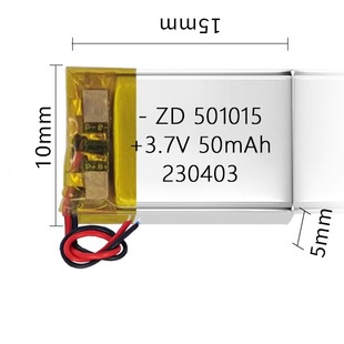 3.7V501015聚合物锂电池50mAh蓝牙耳机充电锂离子助听器电池