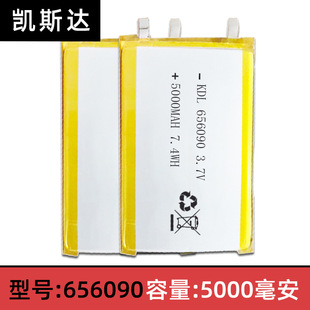 606090聚合物锂电池3.7V4000毫安大容量中倍率血压仪电动水枪玩具