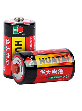 华太 代替 1号大号电池2粒 R20S 一号干电池燃气灶热水器玩具1.5V