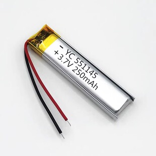 551145聚合物锂电池250mAh录音笔报警器玩具充电感应灯条锂电池