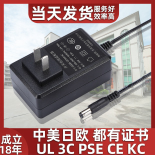 大功率风扇电源适配器 12V5A中规插墙式 3C认证现货电源适配器