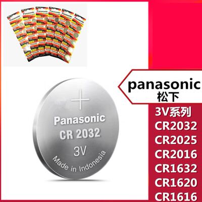 1粒价 2030纽扣电池圆形2302锂电池3v瞄准镜寻鸟镜扣子电子cr203