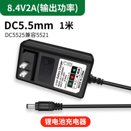 8.4V12.6V16.8V18V21v25.2V29.4V锂电池充电器1A2A3A圆头通用快充