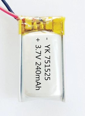 聚合物锂电池751525-240mAh补水仪夜灯麦克风智能头盔充电锂电池