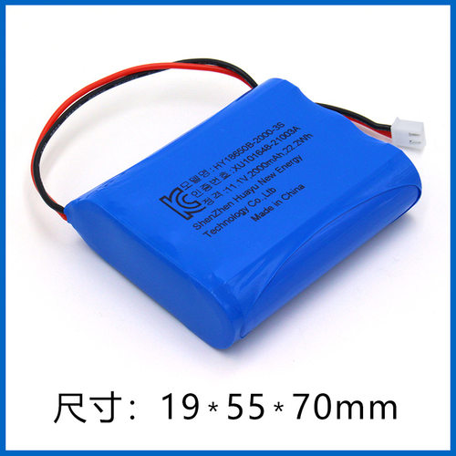 18650锂电池组11.1V韩国KC认证3S1P美国LU认证3串1并12V锂电池组