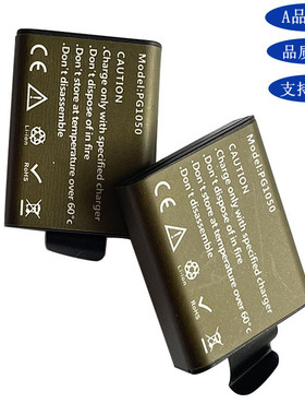 聚合物锂电池数码相机电池PG1050适用于EKEN运动相机3.7V1050mah