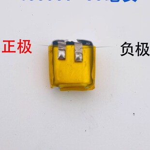 501012蓝牙耳机电电池 3.7V可充电聚合物锂电池折角加锡锂电池