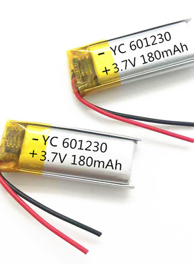 601230 聚合物锂电池180mah3.7V蓝牙耳机激光点读笔器 助听器电池