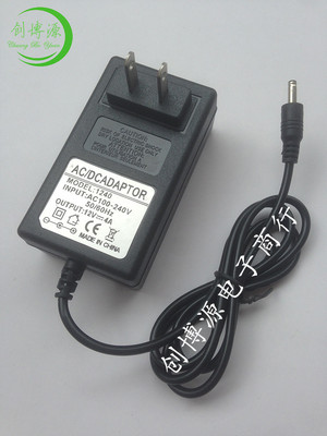 12V4A 墙插式 3.5*1.35小头电源适配器 12V4000MA充电器