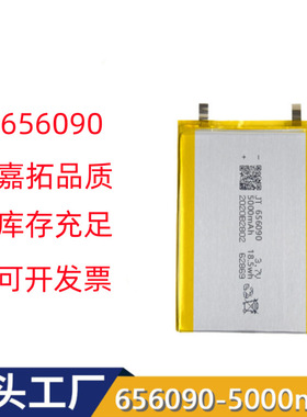 606090LED灯摄像监护仪锂电池4000mah移动电源充电宝聚合物锂电池