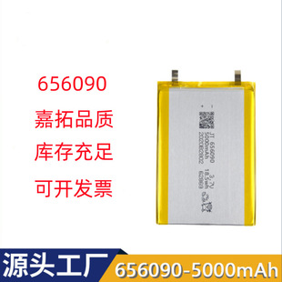 606090LED灯摄像监护仪锂电池4000mah移动电源充电宝聚合物锂电池
