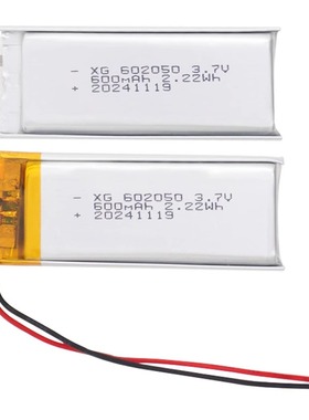 602050聚合物锂电池600mAh电动牙刷消毒器夏季驱蚊灯锂电池802050