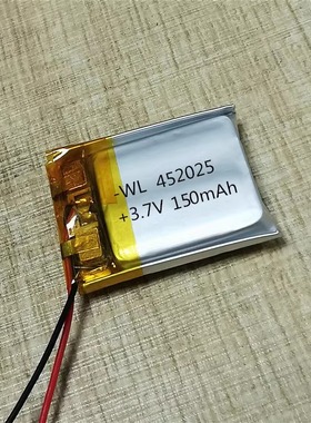 452025聚合物锂电池150mAh 3.7V化妆镜 儿童手表锂电池 402025