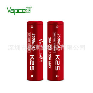 Vapcell IMR18650 2500mah锂电池充电电池持续20A/35A放电电芯K25