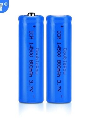 倍量14500锂电池充电3.7V工业5号锂电池800mah圆柱形电动牙刷电池