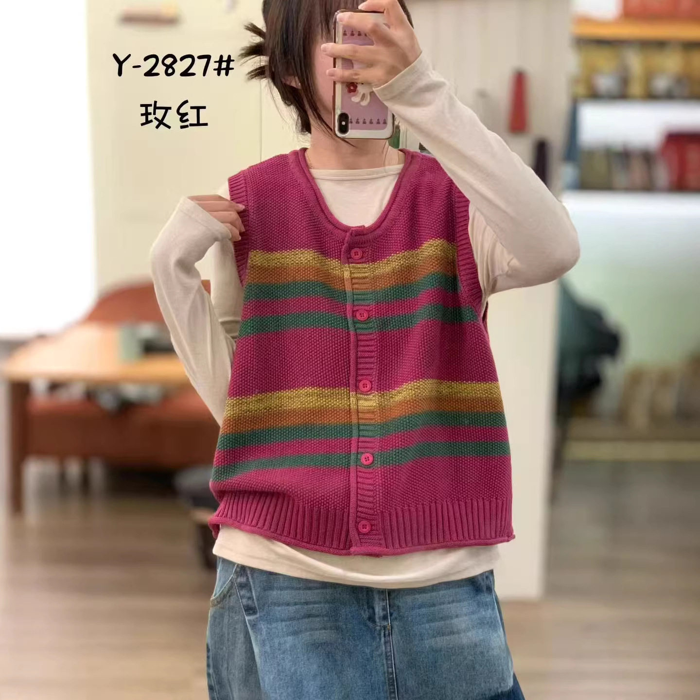 2026年春款马甲棉线女开衫无袖撞色马夹宽松休闲学院风坎肩针织衫