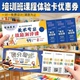 试听体验卡定制幼儿园托管班代金券美术书法班课程邀请宣传卡印制
