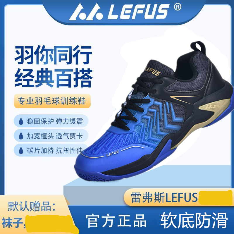 比赛训练耐磨青年水泥地羽毛球鞋
