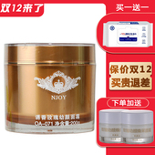 诱香玫瑰幼颜面霜200g保湿 淡纹霜面部紧致抗皱美容院贵妇霜OA071