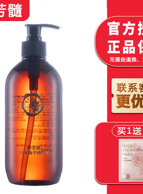 群芳髓鱼子精华水500ml美容院可议价精华水提拉紧致抚平细纹A046