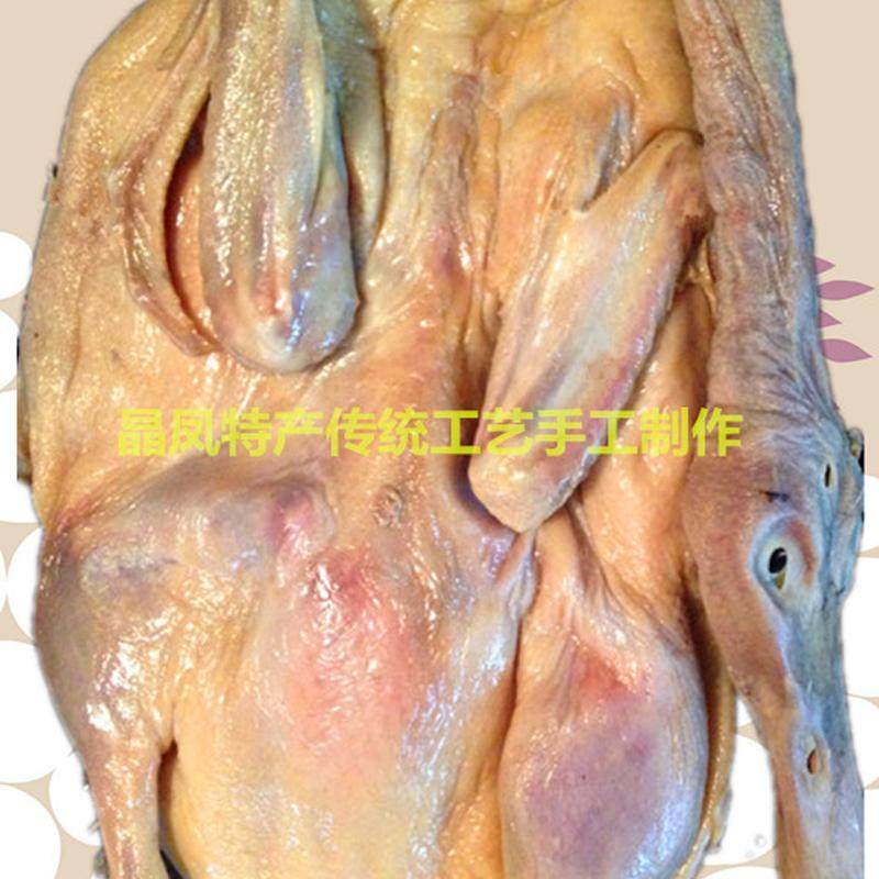 晶凤无为特产腊板鸭土咸鸭腌制自制腌鸭农家腊味大部分地区包邮