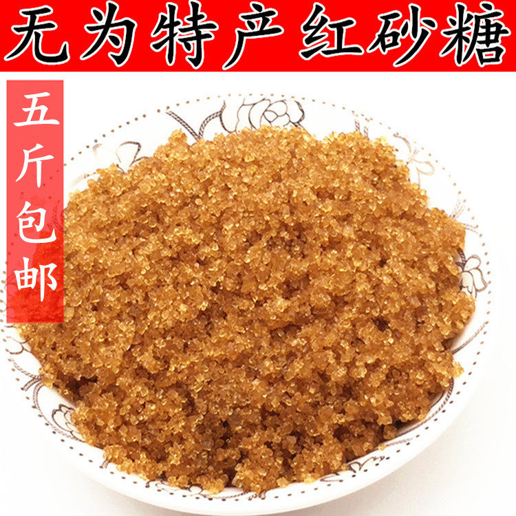 安徽晶凤无为特产传统红糖老红糖赤砂糖500克月子用糖