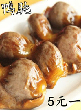 安徽晶凤无为特产阁上马记板鸭卤鸭肫新鲜小吃卤食真空包装满包邮